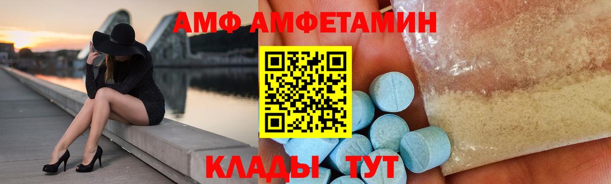 Назрань  АМФЕТАМИН  площадка какой сайт  гидра ONION  АМФ VHQ  Вход с VPN 