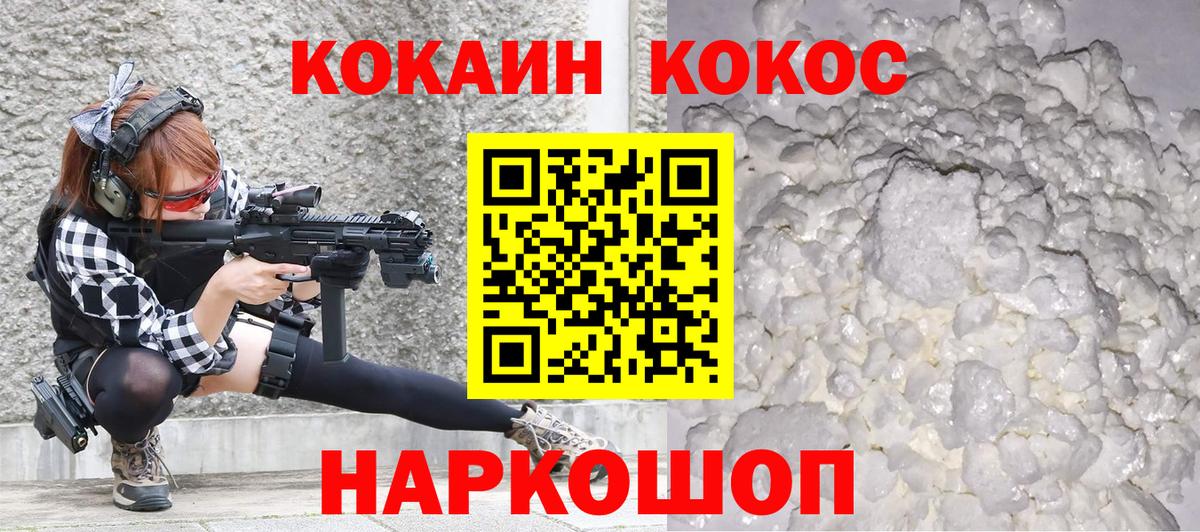 Марихуана  Alpha-PVP СОЛЬ   Назрань  Меф   Марихуана  ГАШ  Вход с VPN 
