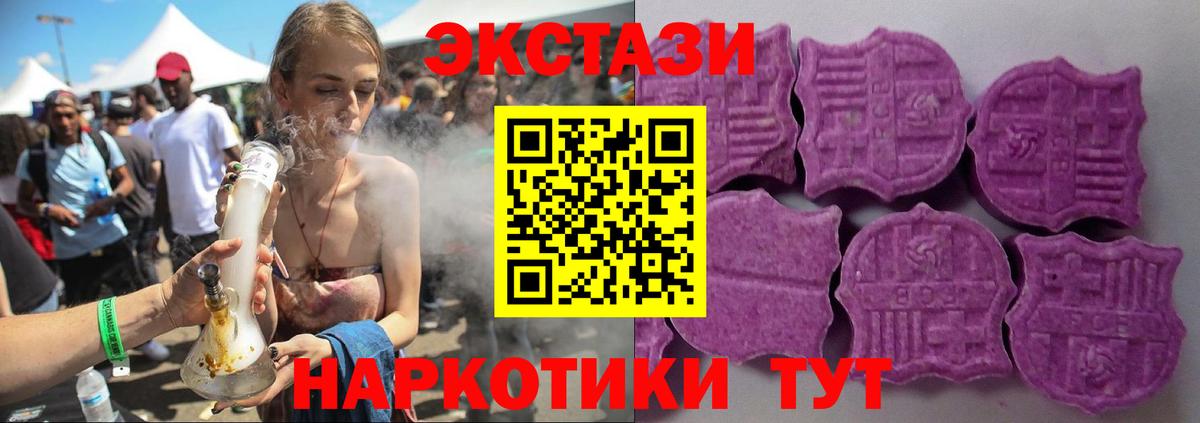 Ecstasy Punisher  Вход с VPN  Назрань  Экстази  ЭКСТАЗИ VHQ 