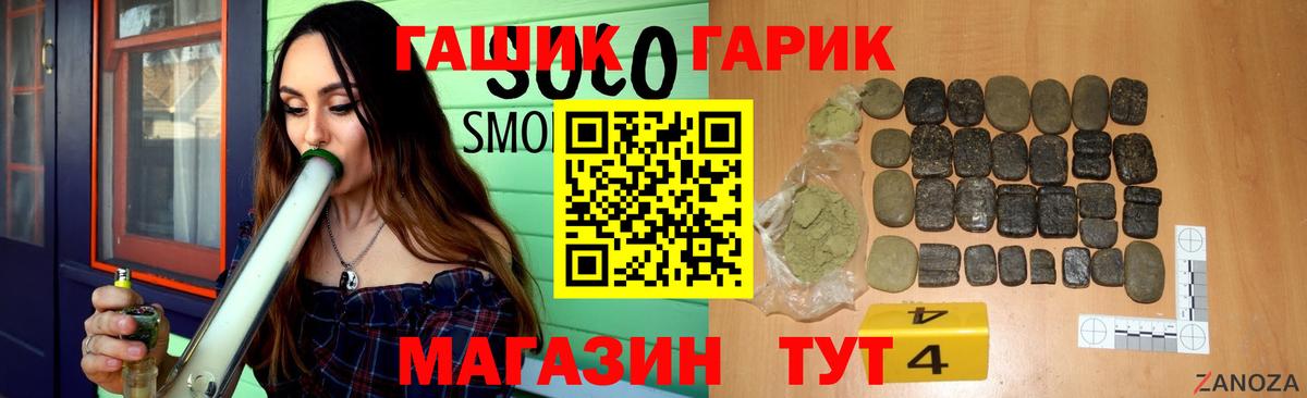 Назрань  ГАШ  Вход с VPN  Гашиш индика сатива 