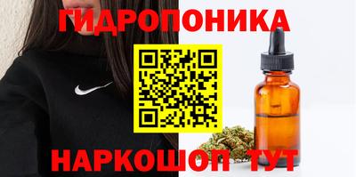 каннабис Гай