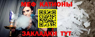 мяу мяу мука Гатчина