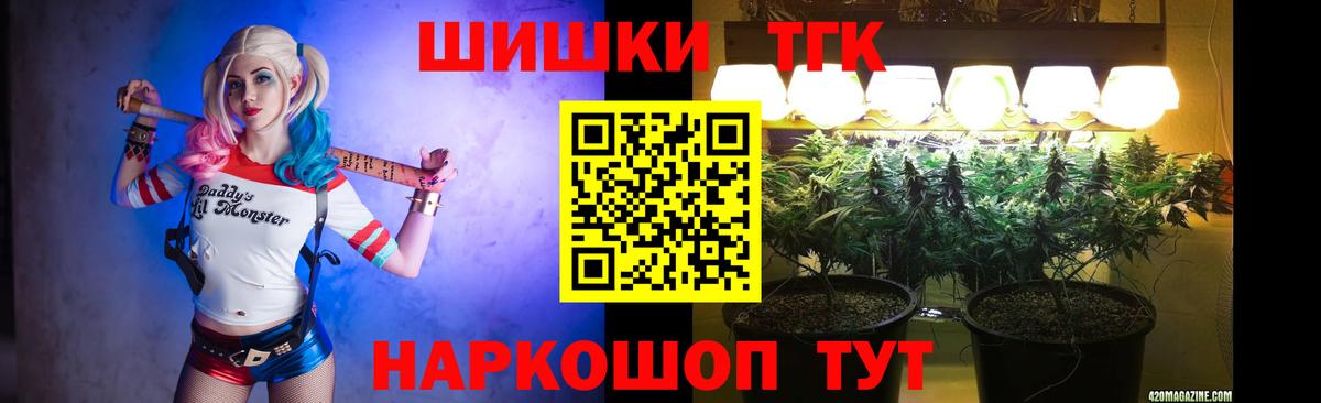 Конопля Ganja Назрань